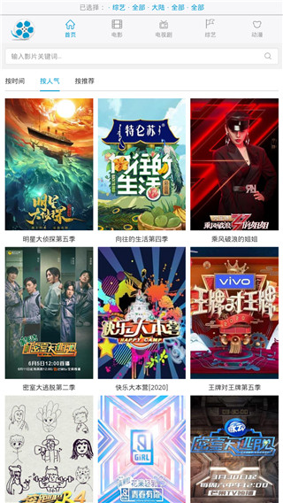 好剧屋app官网版地址