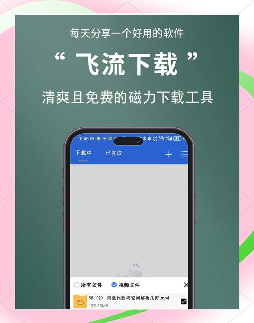 高效的磁力磁力天堂