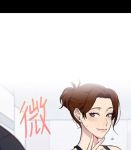 秘密教学第9话不能跟别人说