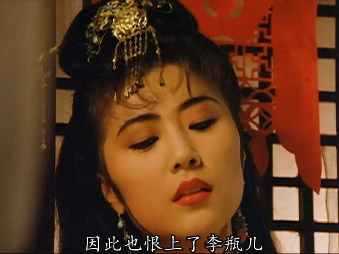 金瓶风月迅雷下载