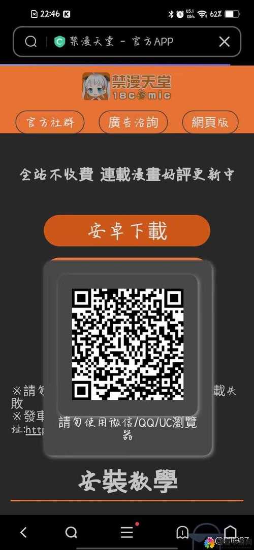 а&radic;最新版地址在线安卓版