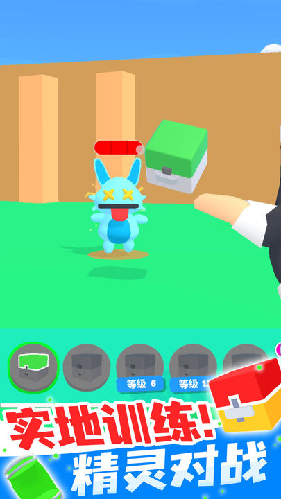 精灵大师最新版