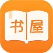 御书屋御宅屋高辣