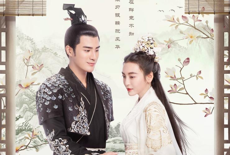 女世子电视剧在线观看免费