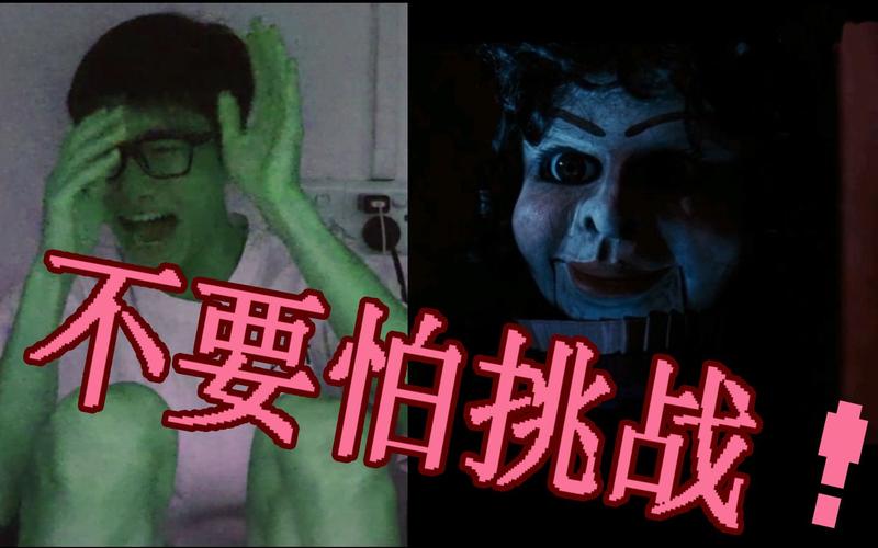 深夜怕怕怕视频十八禁