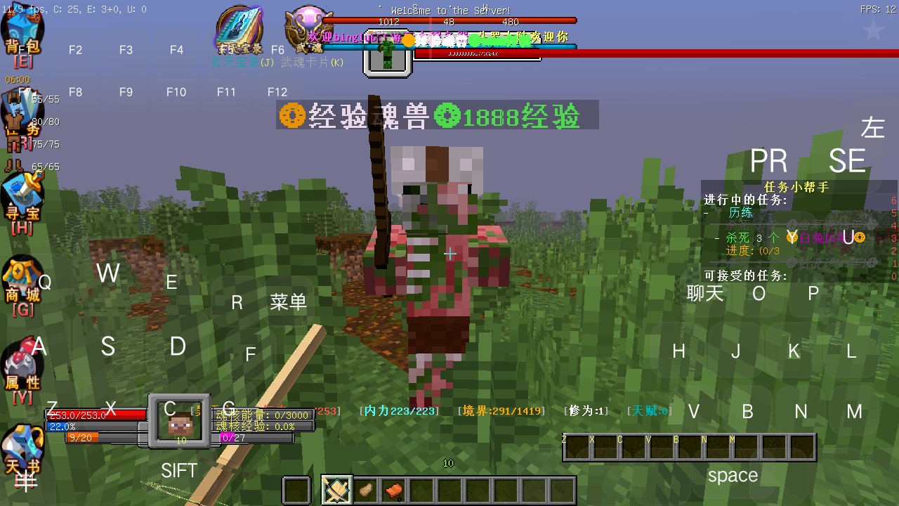 我的世界斗罗大陆