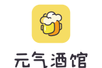 元气酒馆