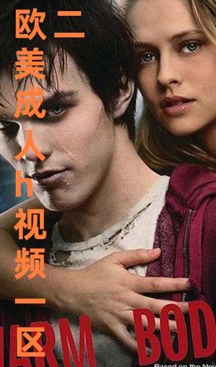 国产日韩欧美一区二区三区