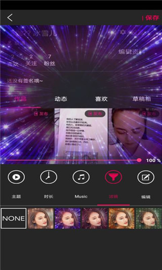 图影视频剪辑2022