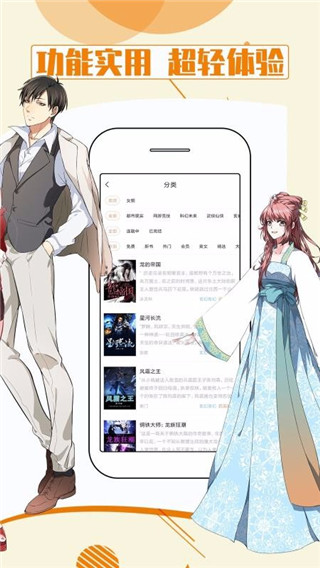 都看小说纯净版