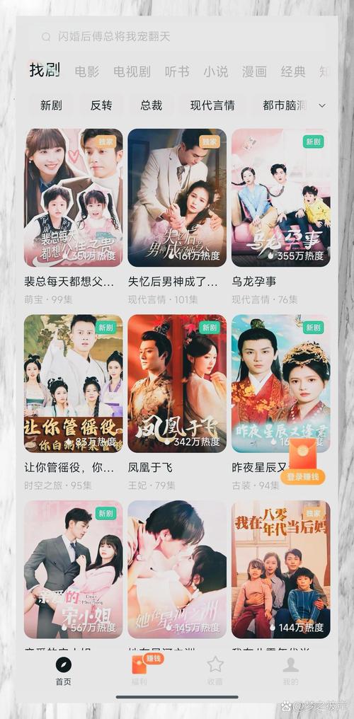 2021国产果冻剧精品传媒入口在线版