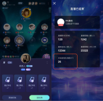 思语app官方安卓版