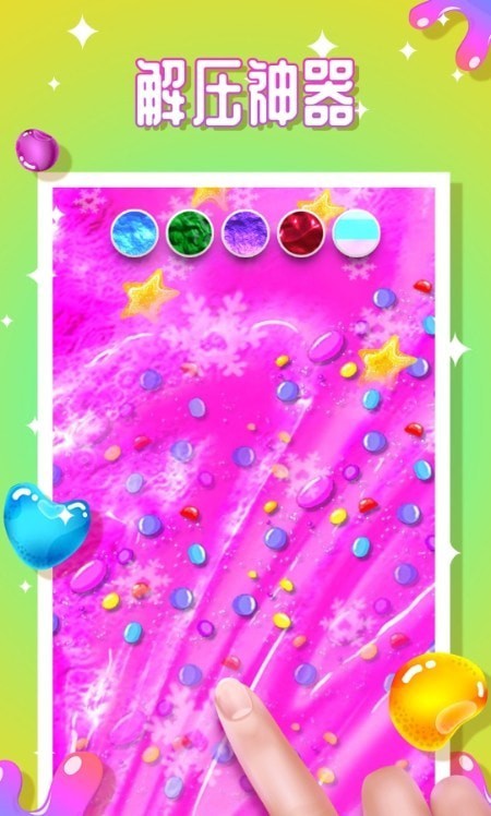 水晶泥粘液乐园2022版本