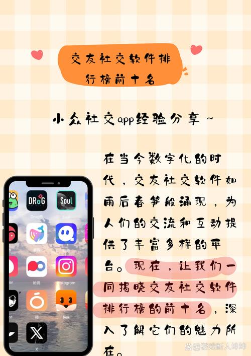 又又社交同城版