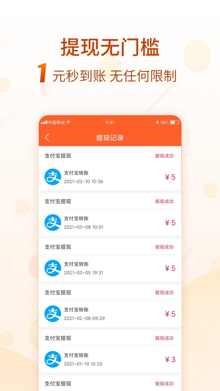 嘀嗒星球最新版安卓版