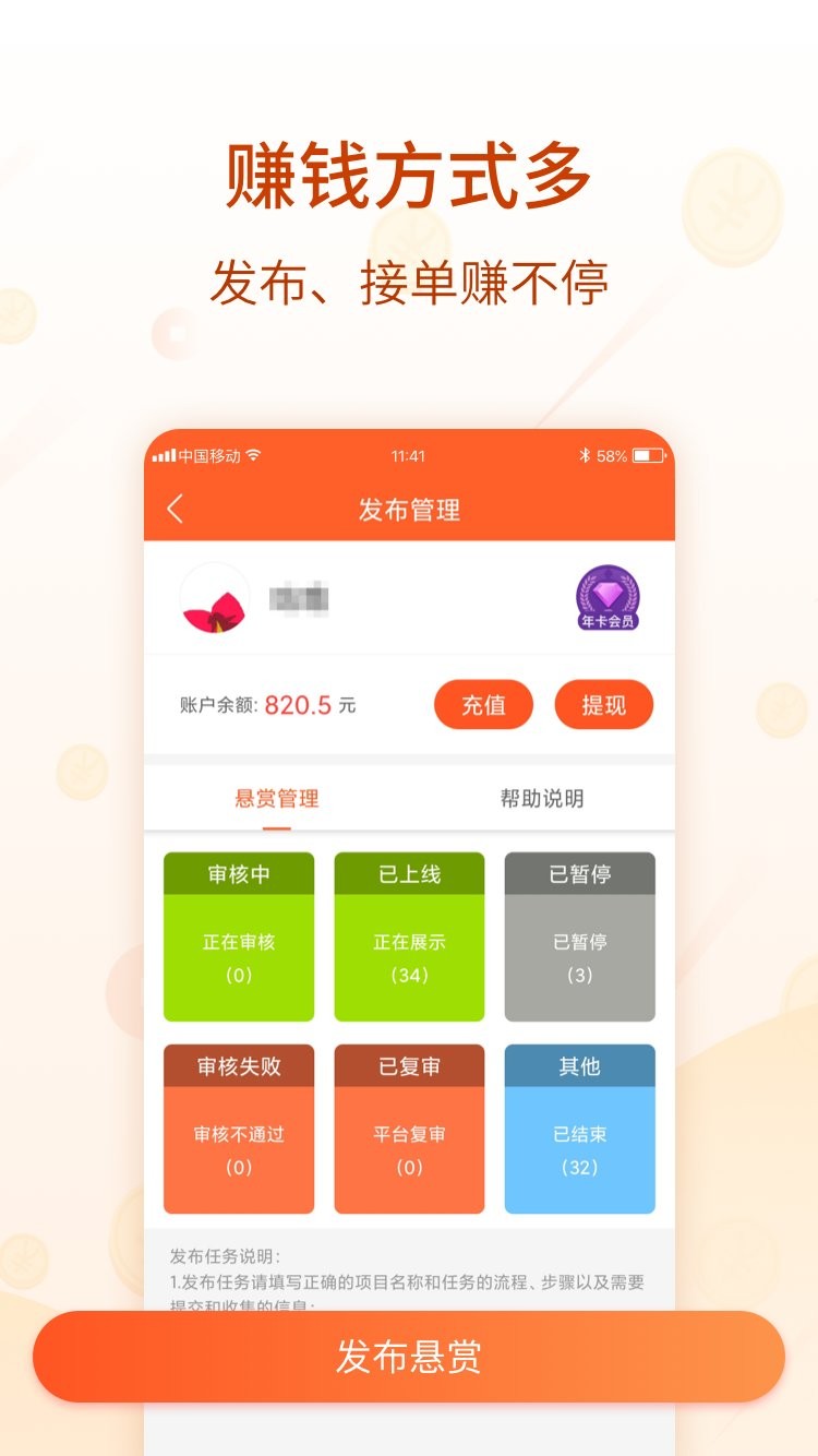 嘀嗒星球最新版安卓版