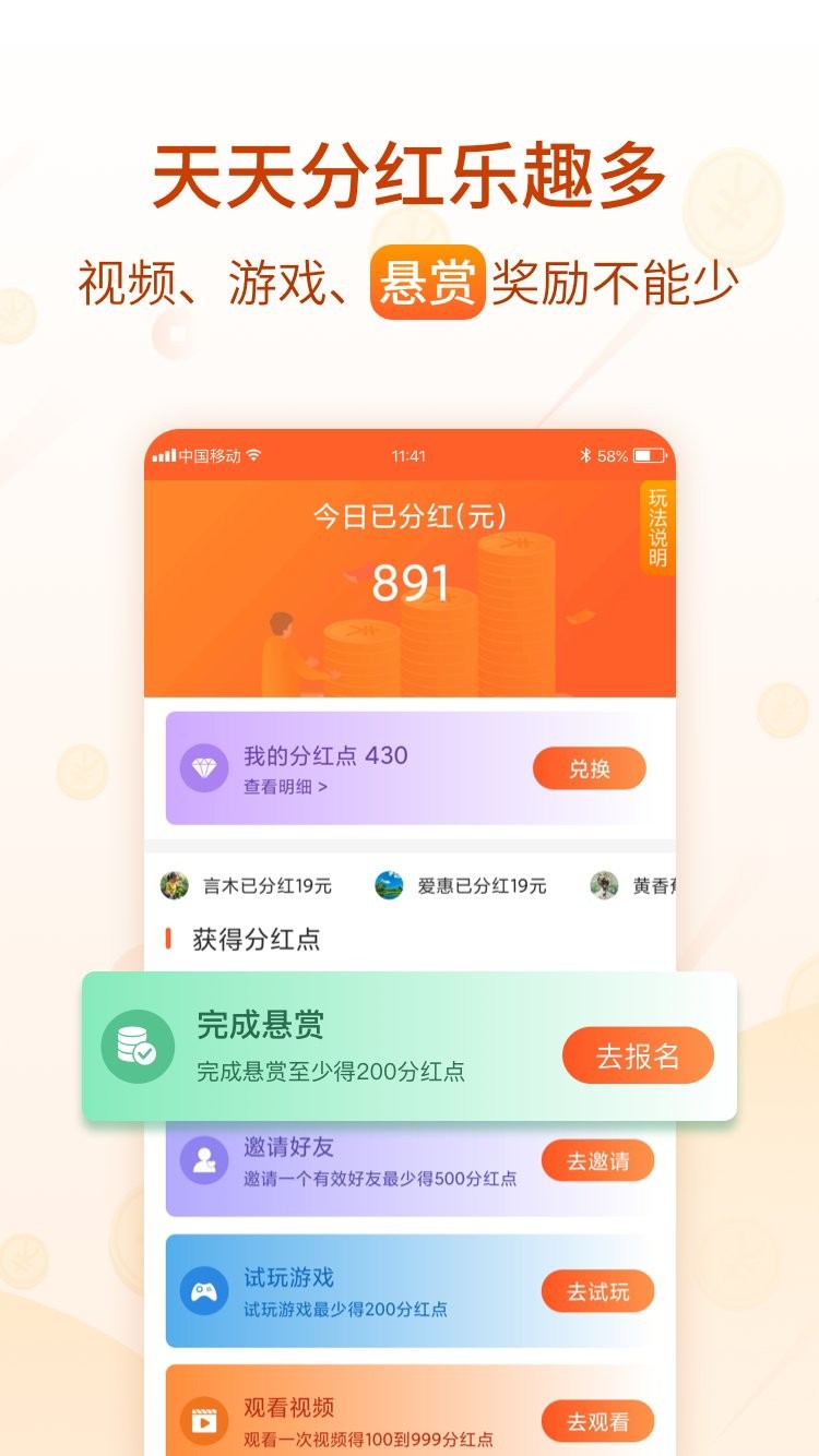 嘀嗒星球最新版安卓版