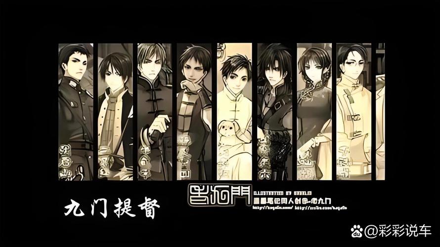 老九门txt完整版下载