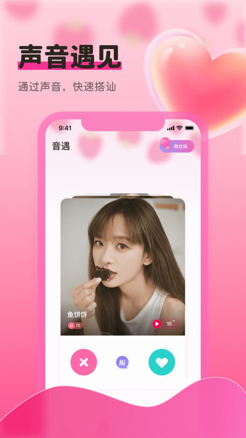 草莓app视频下载下载