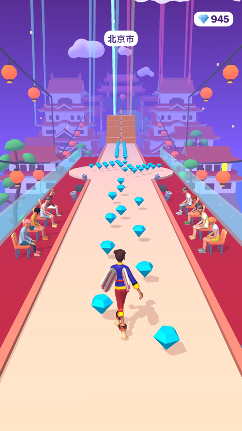 高跟我最美最新版