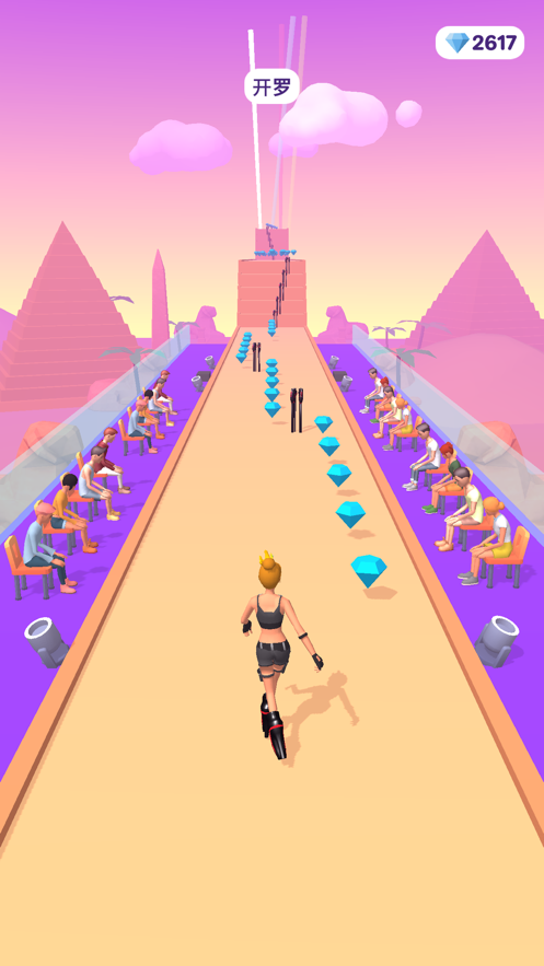 高跟我最美最新版