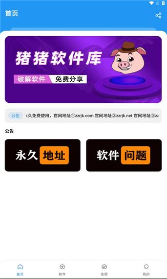 老版本小猪视频app下载地址