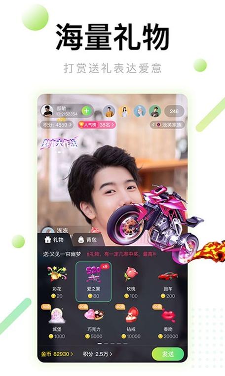 芭乐幸福宝视频app