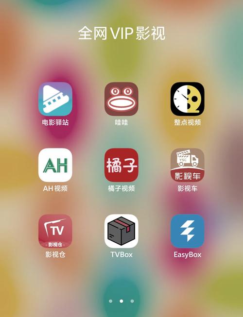 就爱看影视1.7.8