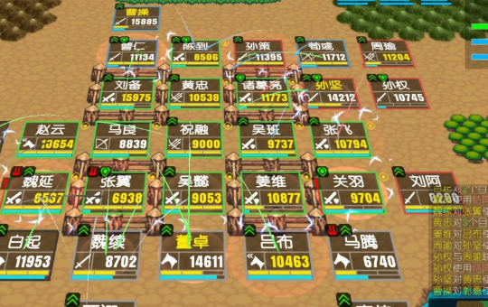 简易三国志最新版