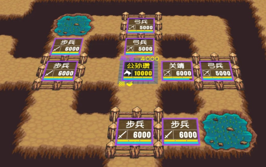 简易三国志最新版