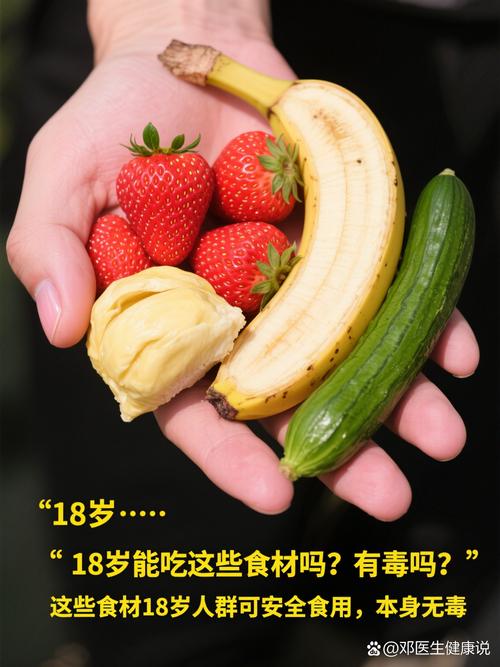 香蕉丝瓜草莓榴莲茄子大全