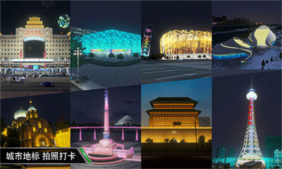 卡车之星新春版