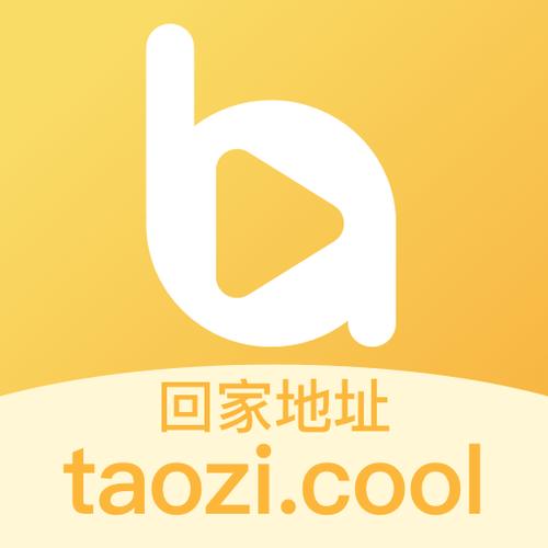 仙桃影视app安卓版