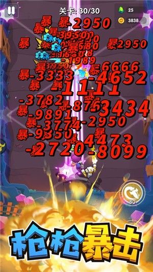 我射手特牛官方版