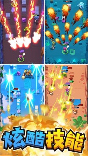 我射手特牛官方版