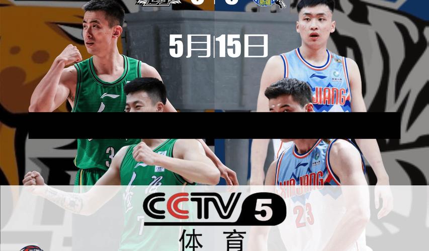 辽宁男篮今晚直播