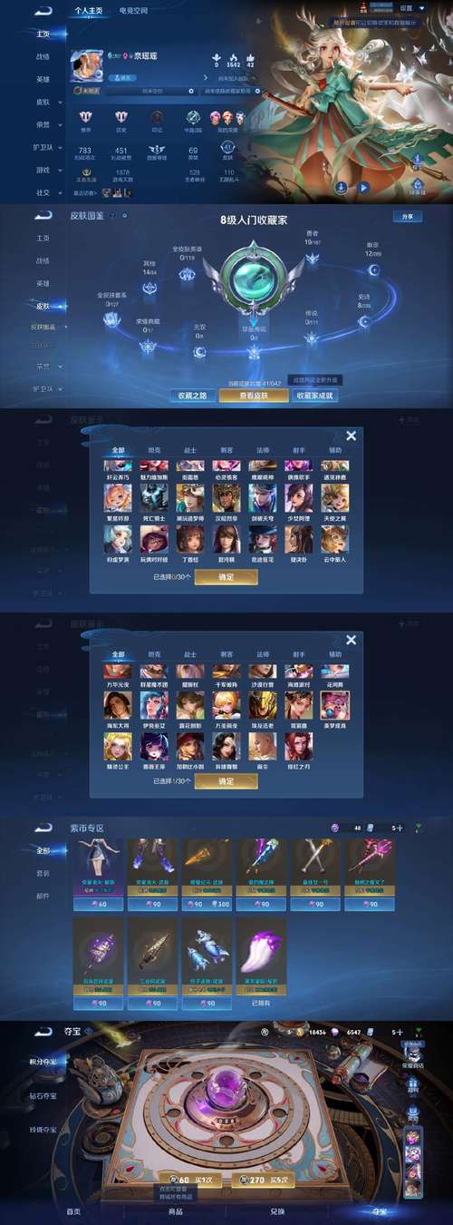 xzl仙踪林主页网址