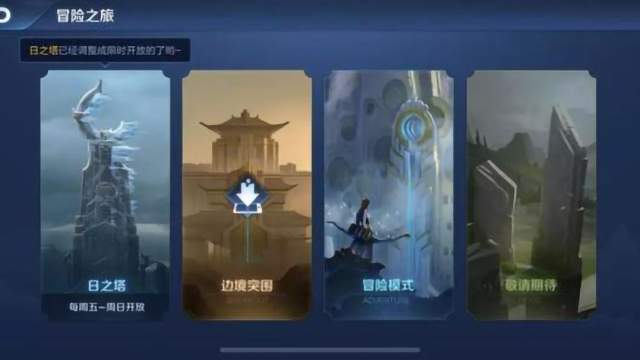 王者荣耀自走棋