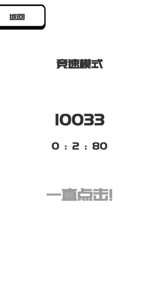 我想变成0官网版