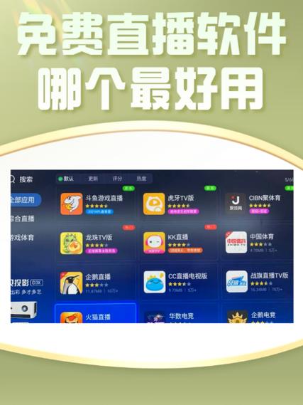 菲姬直播安卓版免费