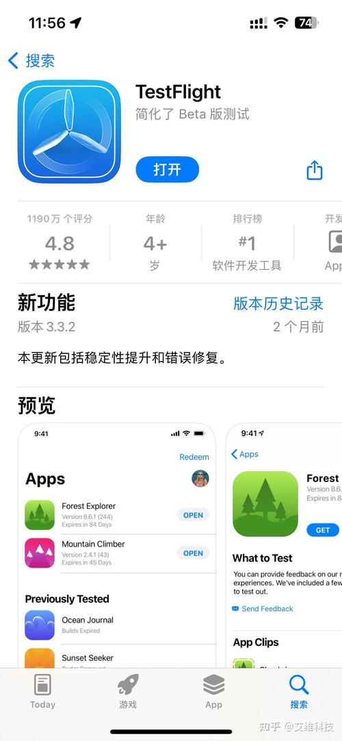 左手视频testflight