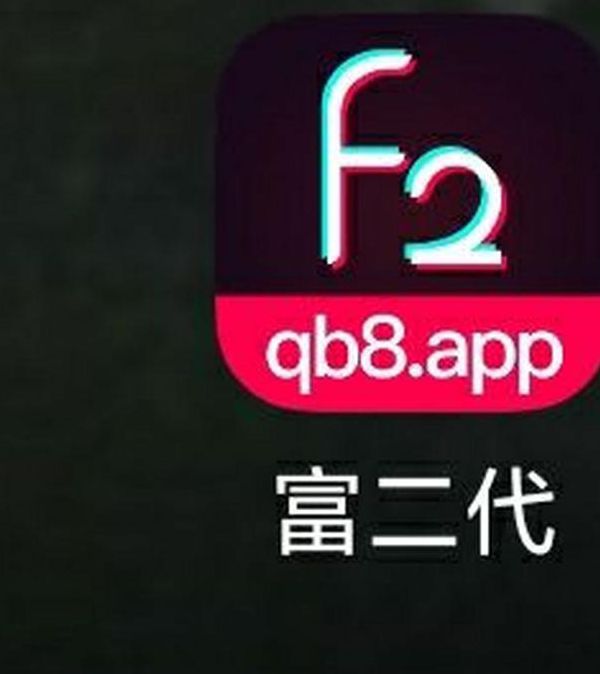 精品国富产二代app下载大全免费版