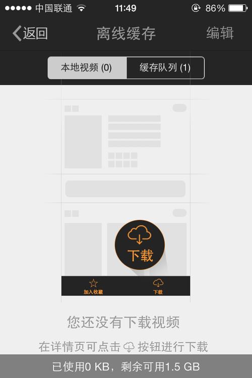 菠萝视频app无限制