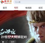 新视吧影视最新版