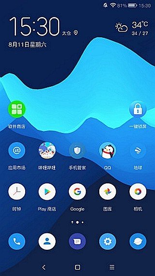 oppo破解锁屏免费版本