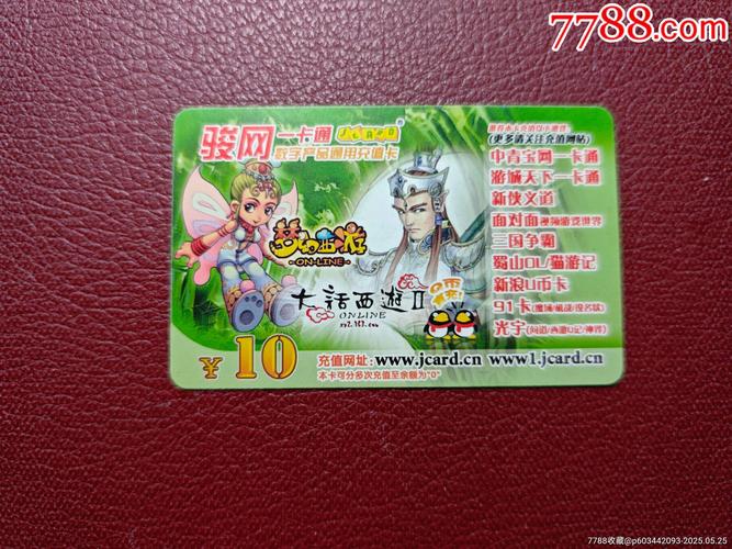 精品卡一卡新区二乱码仙踪林