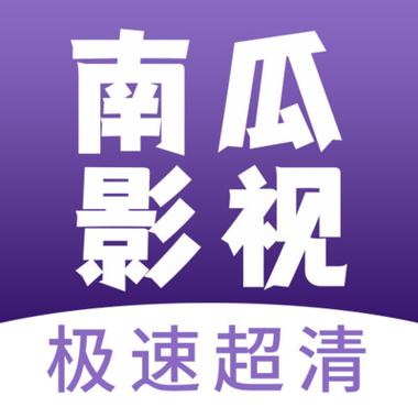 蜜薯影视下载