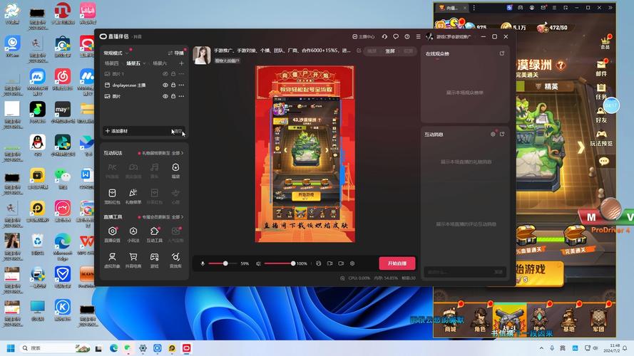 酷狗直播伴侣手机版