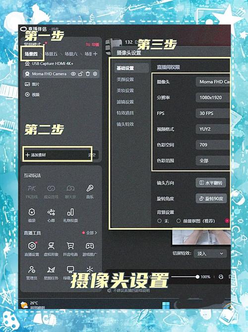 酷狗直播伴侣手机版
