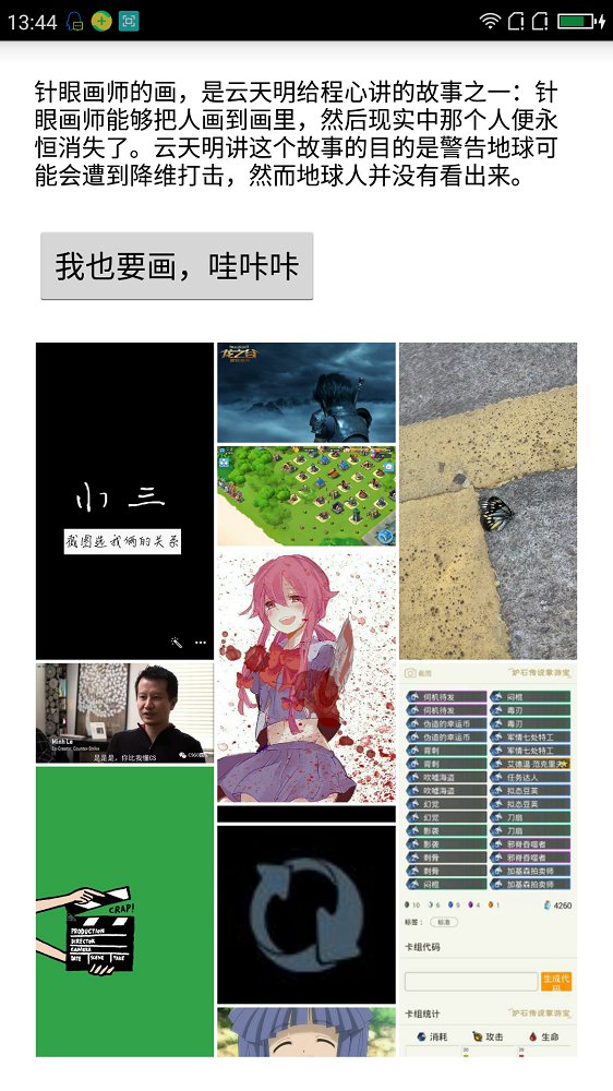 三体模拟系统游戏官方版